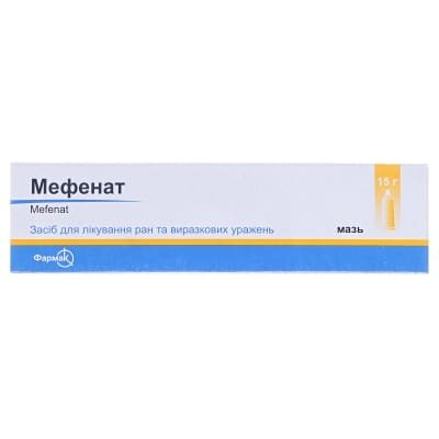 Мефенат мазь по 15 г у тубах