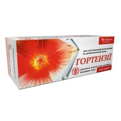 Екстракт Гортензії таблетки №80