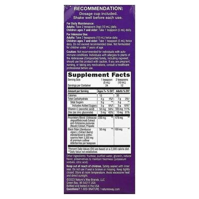 Сироп чорна бузина Nature's Way Sambucus Immune Syrup, 120 мл