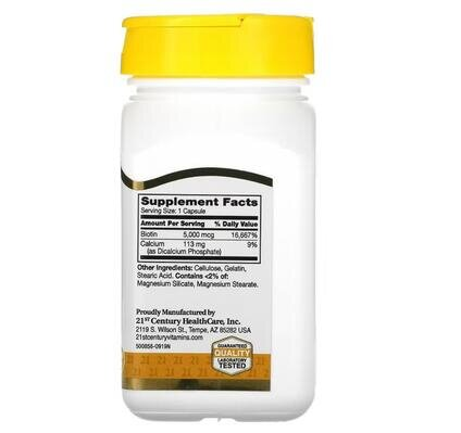 Біотин 21st Century Biotin 5000 мкг, 110 капсул