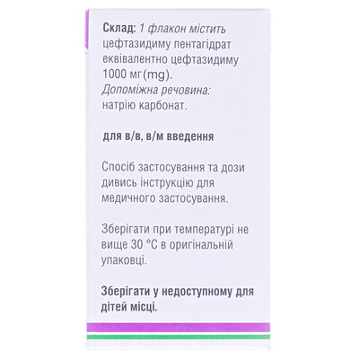 Медацет-1000 порошок для р-ну д/ін. по 1000 мг №1 у флак.