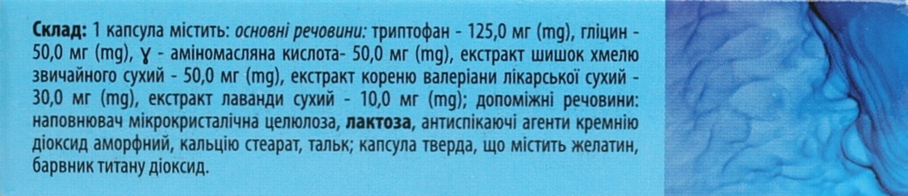 Нормасед Фіто Ніч Fidem Pharm капсули №20