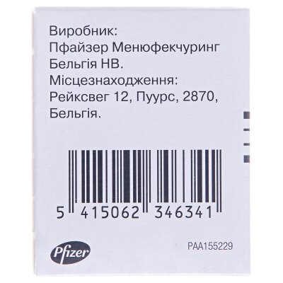Солу-кортеф порошок для р-ну д/ін. по 100 мг №1 у флак.