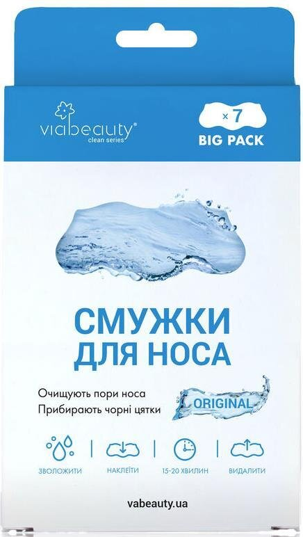 Смужки для носа Via Beauty Original очищуючі, 7 шт