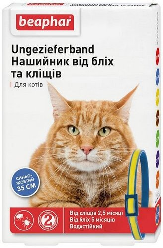 Нашийник Beaphar від бліх та кліщів для кішок, синьо-жовтий, 35 см