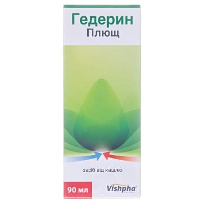 Гедерин плющ сироп по 90 мл у флак. (бан.)