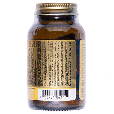 Трав'яний комплекс для чоловіків Solgar Herbal Male Complex вег. капсули №50