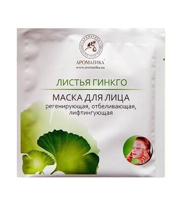 Маска для обличчя Ароматика Листя гінкго, 35 г