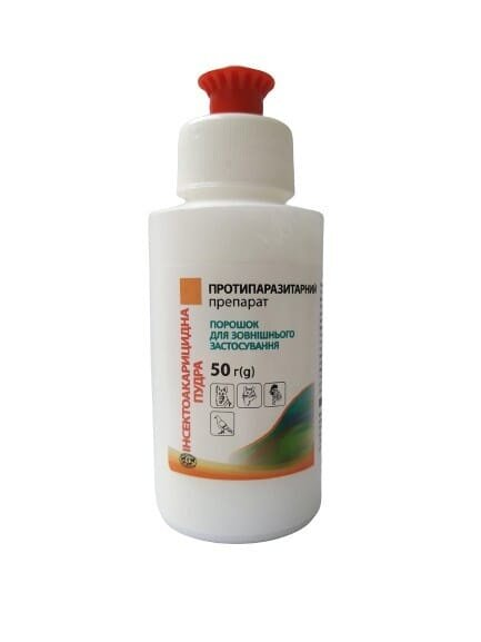 Пудра інсектоакарицидна (ДЛЯ ТВАРИН), 50 г