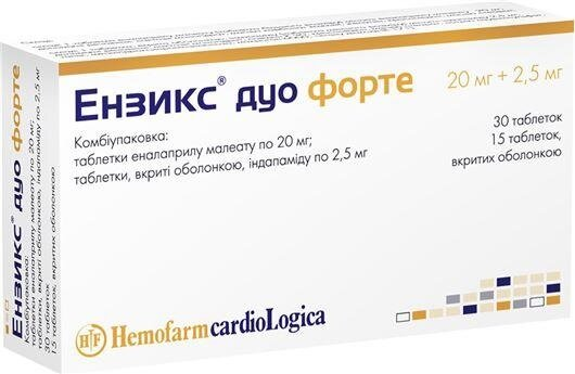 Ензикс дуо форте комбі-упак.: таб. + таб., в/плів. обол. №45 в упак.