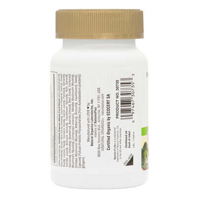 Органічний вітамін D3 Nature's Plus Source of Life Garden D3 5000 IU, 60 капсул