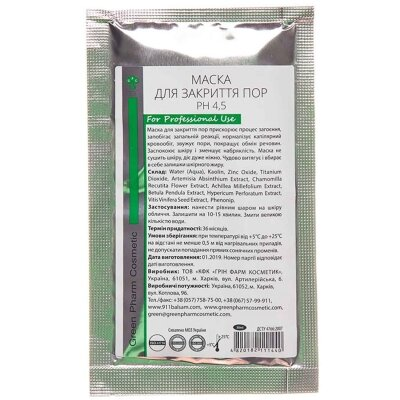 Маска Green Pharm Cosmetic для закриття пор, 30 мл