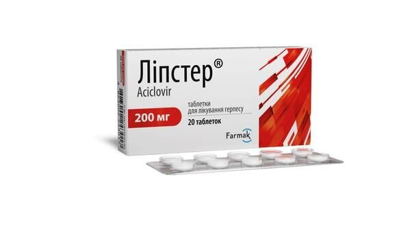 Ліпстер таблетки по 200 мг №20 (10х2)