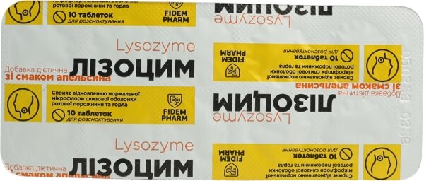 Лізоцим Fidem Pharm табл. д/розсм. зі смаком апельсин №20