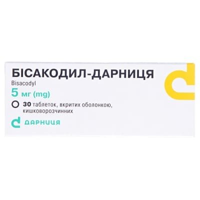 Бісакодил-Дарниця таблетки, в/о, киш./розч. по 5 мг №30 (10х3)