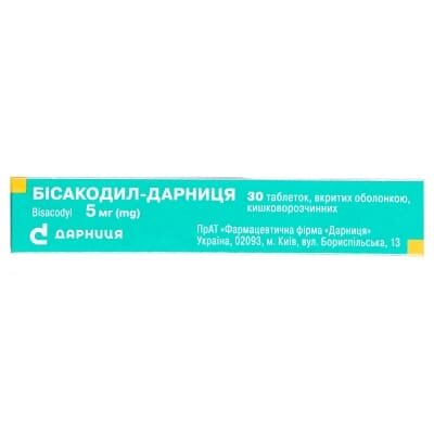 Бісакодил-Дарниця таблетки, в/о, киш./розч. по 5 мг №30 (10х3)