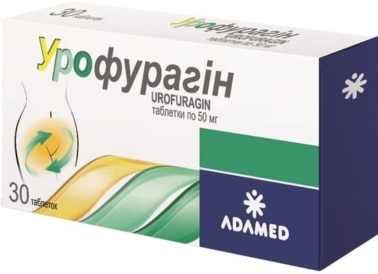 Урофурагін таблетки по 50 мг №30 у бліс.
