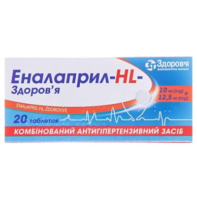Еналаприл-HL-Здоров'я таблетки по 10 мг/12.5 мг №20 (20х1)