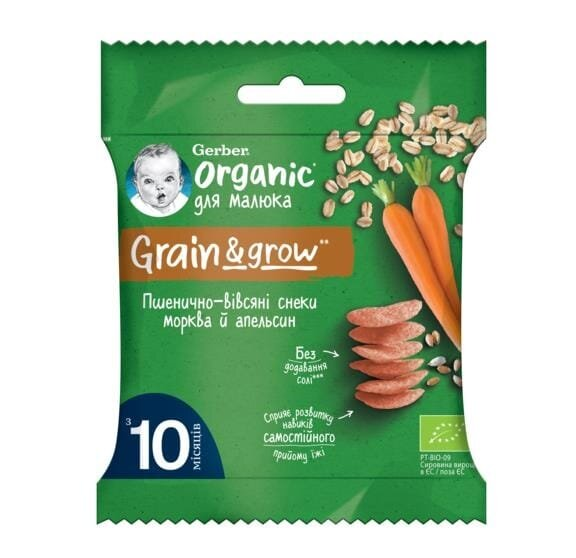Снеки Gerber Organic пшенично-вівсяні з морквою та апельсином, 7 г