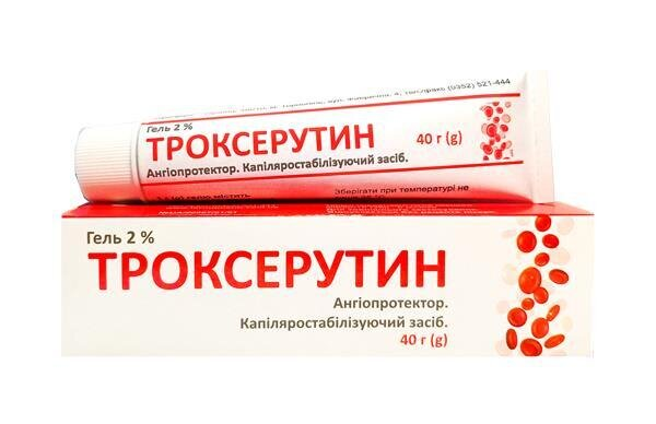 Троксерутин гель 2 % по 40 г у тубах