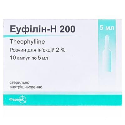 Еуфілін-Н 200 розчин д/ін. 2 % по 5 мл №10 в амп.