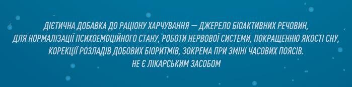 Циклосон плюс капсули №20 (10х2)