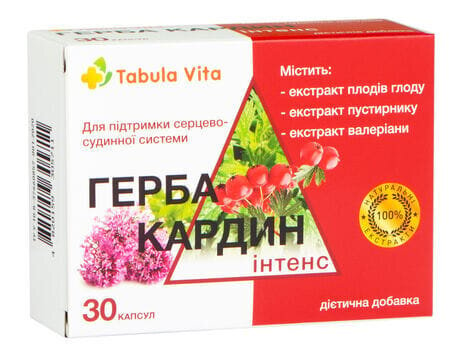 Герба Кардин Інтенс Табула Віта капсули №30