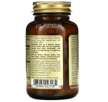 Кверцетин з Естер-С Solgar Quercetin Complex with Ester-C Plus вег. капсули №50
