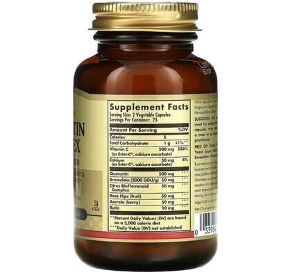 Кверцетин з Естер-С Solgar Quercetin Complex with Ester-C Plus вег. капсули №50
