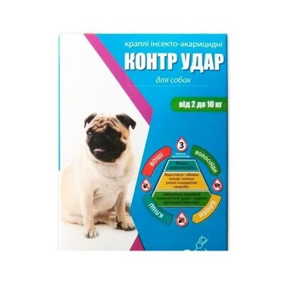 Контр Удар краплі на холку для собак 2-10 кг 0,8 мл від ектопаразитів, 3 піпетки