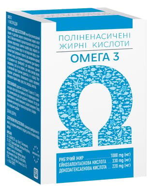 Омега 3 поліненасичені жирні кислоти капсули №60