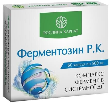 Ферментозин Р.К. Панкреатин Рослина Карпат капсули по 500 мг №60