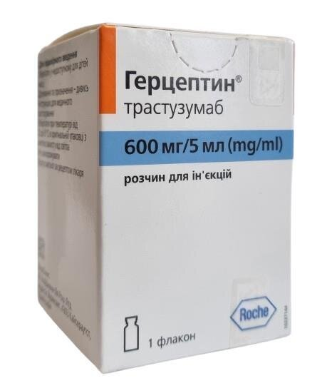 Герцептин розчин д/ін. 600 мг/5 мл по 5 мл №1 у флак.