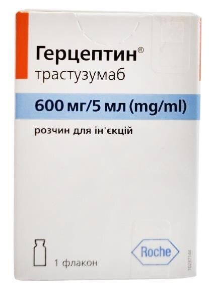 Герцептин розчин д/ін. 600 мг/5 мл по 5 мл №1 у флак.