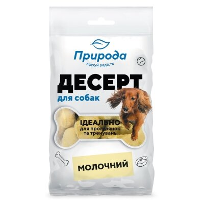 Десерт-печиво Природа PR240344 Молочний для собак, 100 г
