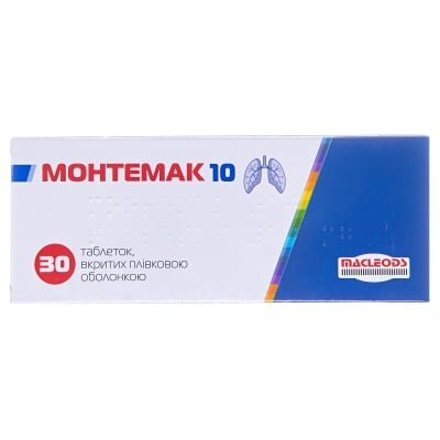 Монтемак 10 таблетки, в/плів. обол. по 10 мг №30 (10х3)