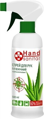 Спрей для рук гігієнічний Hand sanitar, 500 мл