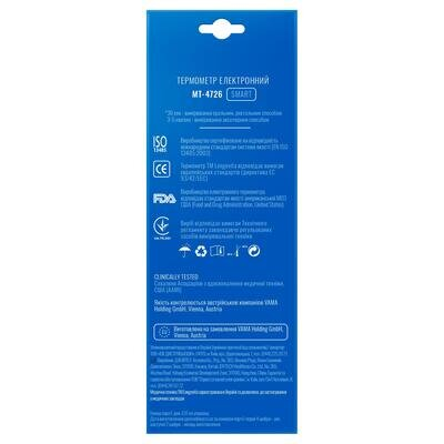Термометр медичний Longevita МТ-4726 цифровий