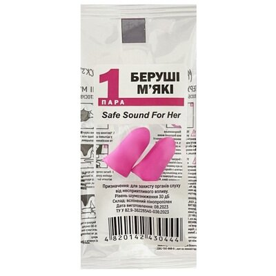 Беруші вкладки вушні MACK`S Safe Sound for her 44 для неї, рожеві до 30 дБ, 1 пара