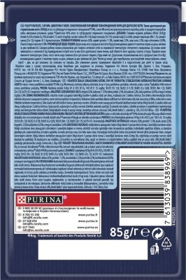 Корм вологий для кішок Purina Felix Fantastic в желе з яловичиною, 85 г