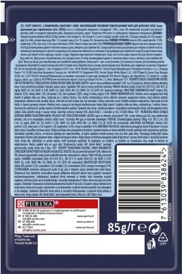 Корм вологий для кішок Purina Felix Fantastic в желе з яловичиною, 85 г