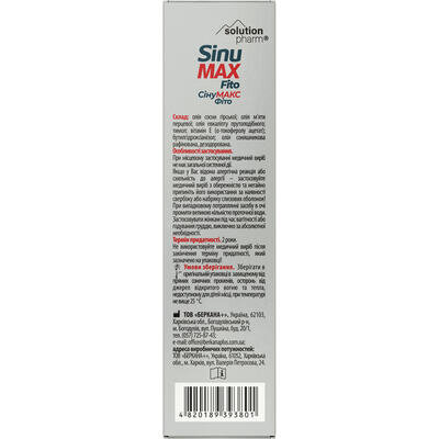 Сінумакс Фіто Solution Pharm спрей назальний по 25 мл у флак.