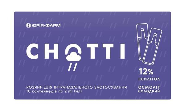 Снотті розчин для інтраназ. введ. по 2 мл №10 у конт. полім.