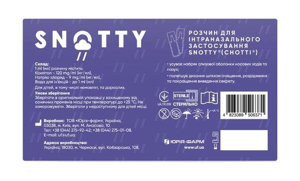 Снотті розчин для інтраназ. введ. по 2 мл №10 у конт. полім.