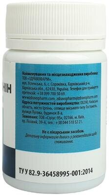 Мелатонін Fidem Pharm капсули желатинові №30