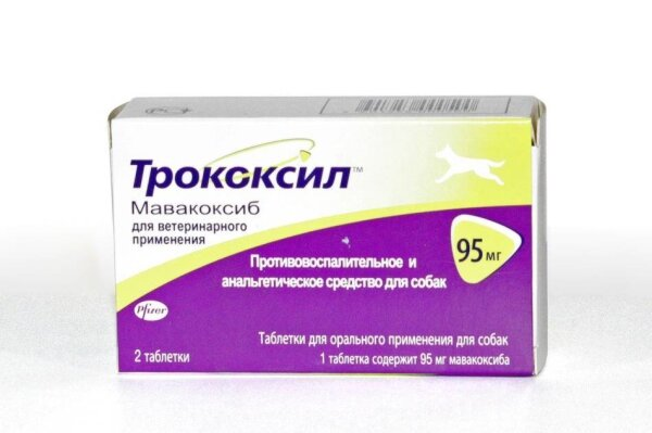 Трококсіл (ДЛЯ ТВАРИН) 95 мг, 2 таблетки