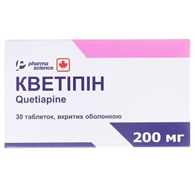 Кветіпін таблетки, в/о по 200 мг №30 (10х3)