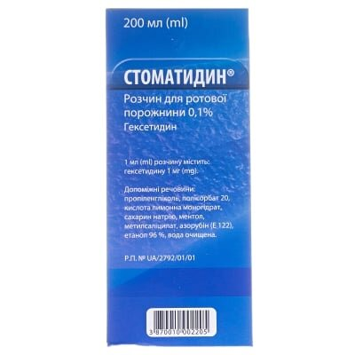 Стоматидин розчин д/рот. порож. 0.1 % по 200 мл у флак.
