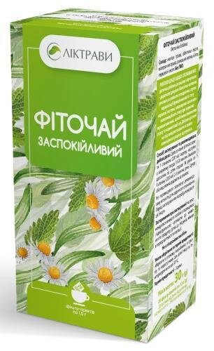 Фіточай Ліктрави Заспокійливий по 1.5 г №20 у філ.-пак.