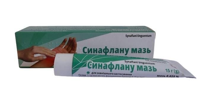 Синафлану мазь 0.025 % по 15 г у тубах